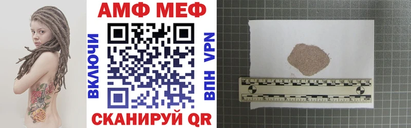 Amphetamine 97%  Купить где  Белгород 