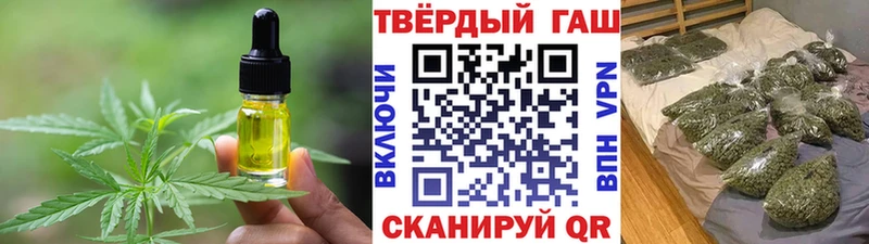 Печенье с ТГК марихуана  Купить где  Белгород 