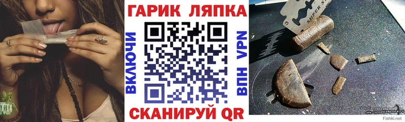 Купить  Белгород  Гашиш гашик