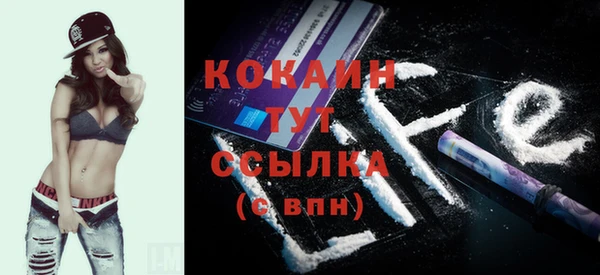 скорость Нефтекумск