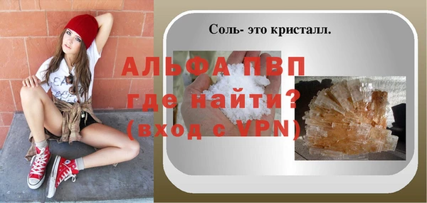 мефедрон Надым