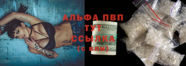 крисы Нефтегорск
