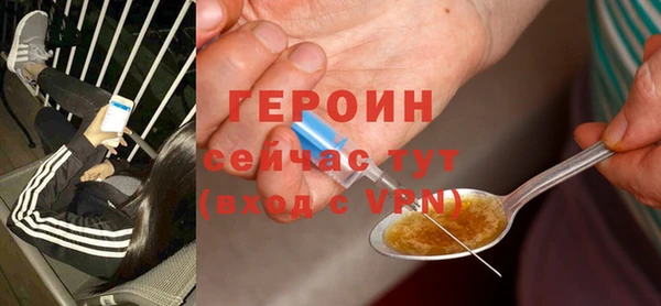 крисы Нефтегорск