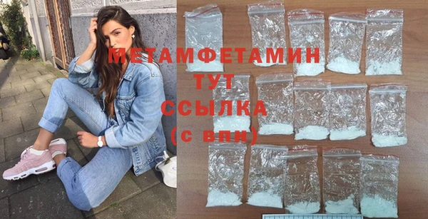 скорость Нефтекумск