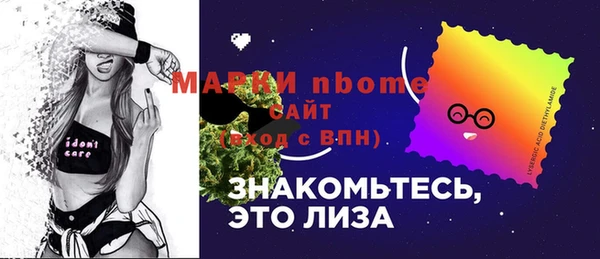 скорость mdpv Наволоки
