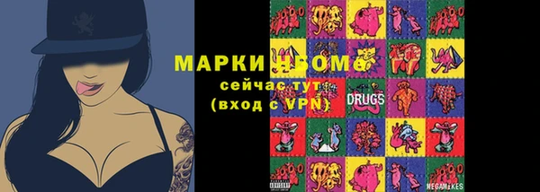 мефедрон Надым