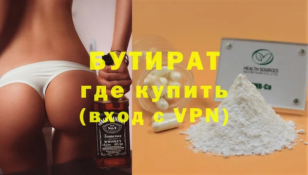 скорость Нефтекумск