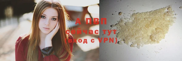 крисы Нефтегорск