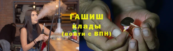 крисы Нефтегорск