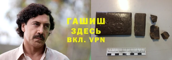 крисы Нефтегорск