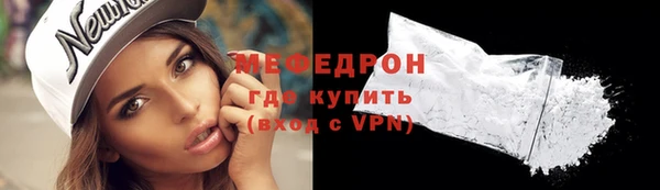 крисы Нефтегорск