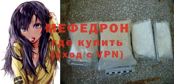 СК Нея