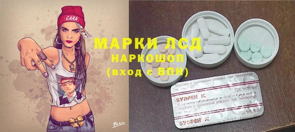 скорость Нефтекумск