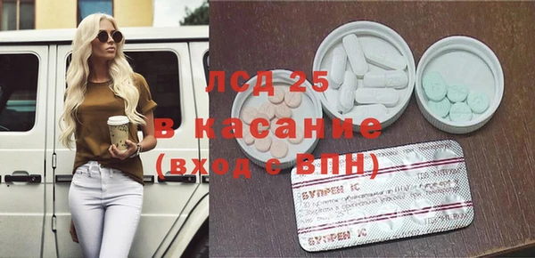 бутик Навашино