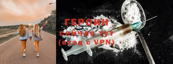 крисы Нефтегорск