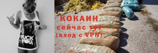 крисы Нефтегорск