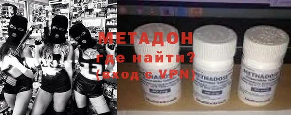 крисы Нефтегорск