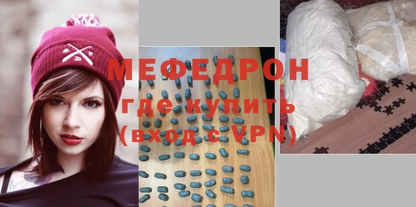 бутик Навашино