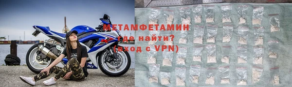 бутик Навашино