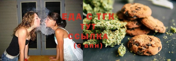 скорость Нефтекумск