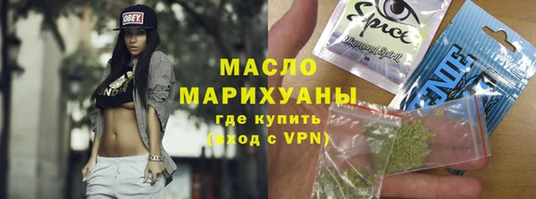 мефедрон Надым