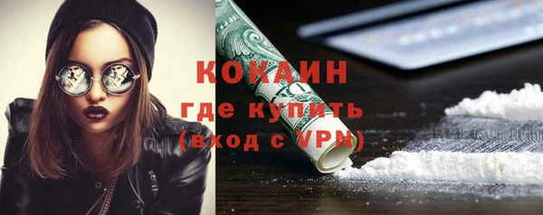 крисы Нефтегорск