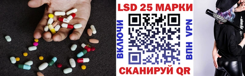 LSD-25 экстази ecstasy  Купить закладки  Белгород 
