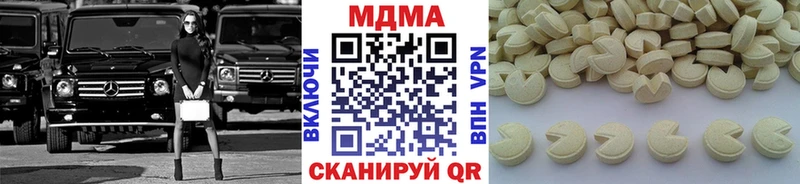 Купить закладки  Белгород  МДМА VHQ 