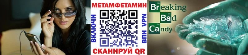 Первитин Декстрометамфетамин 99.9%  Купить  Белгород 
