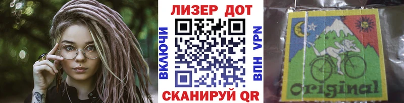 Марки NBOMe 1500мкг  Купить где  Белгород 