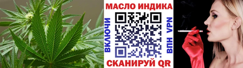 Купить где  Белгород  ТГК вейп с тгк 