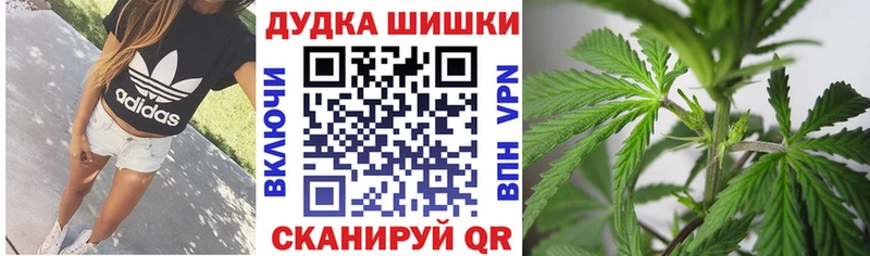Каннабис THC 21%  Купить  Белгород 